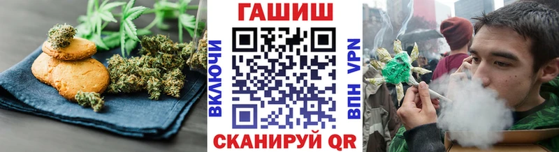 Печенье с ТГК марихуана Пустошка