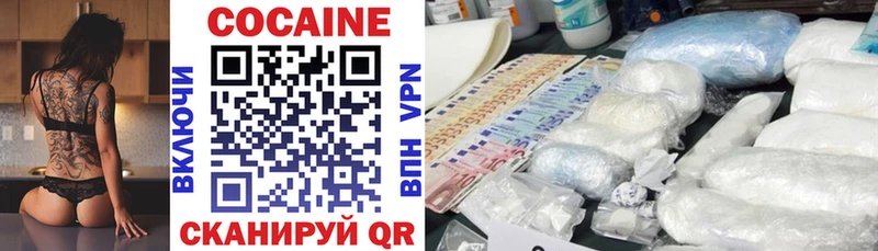 что такое наркотик  Пустошка  КОКАИН Fish Scale 