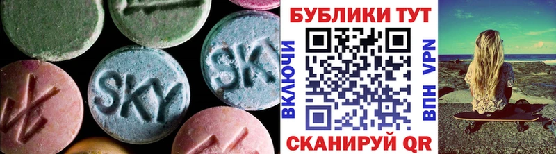 Ecstasy MDMA  Пустошка 