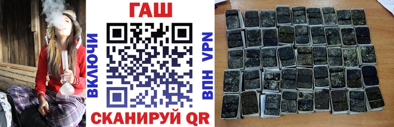 MEGA ТОР  наркотики  Пустошка  ГАШИШ Premium 