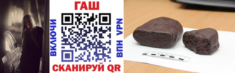 ГАШ ice o lator Пустошка