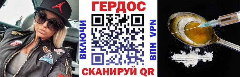 закладки Пустошка ГЕРОИН герыч
