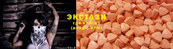 мескалин Алексеевка