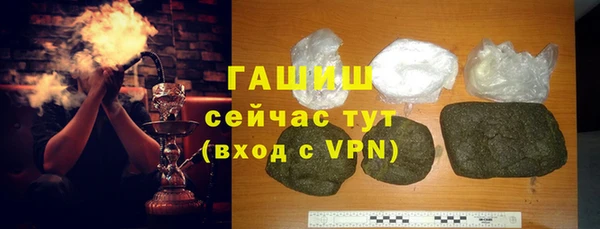мескалин Алексеевка