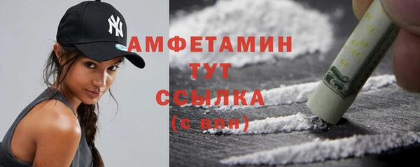 мескалин Алексеевка