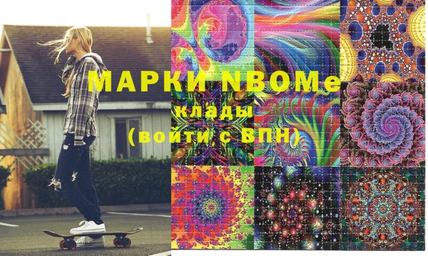 мескалин Алексеевка