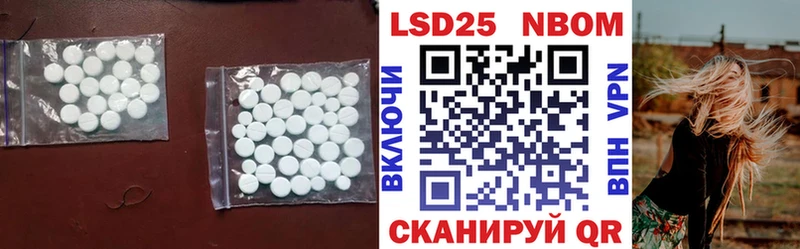 ЛСД экстази ecstasy Пустошка