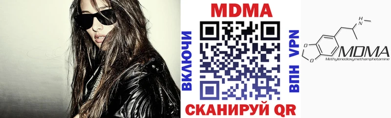 MDMA молли Пустошка