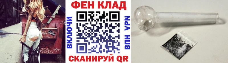 Первитин мет  Пустошка 