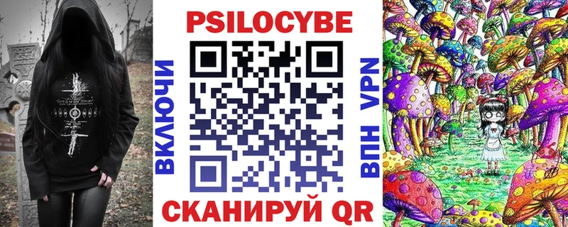 blacksprut как зайти Пустошка Галлюциногенные грибы GOLDEN TEACHER как найти