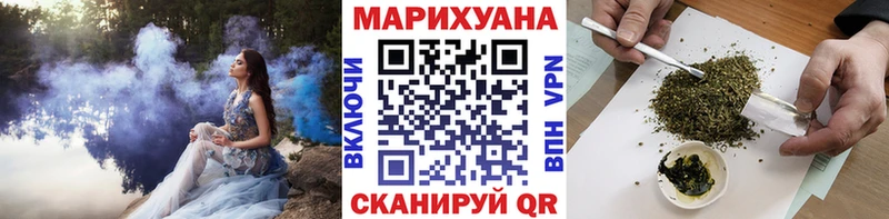Бошки марихуана планчик  купить наркотик  Пустошка 